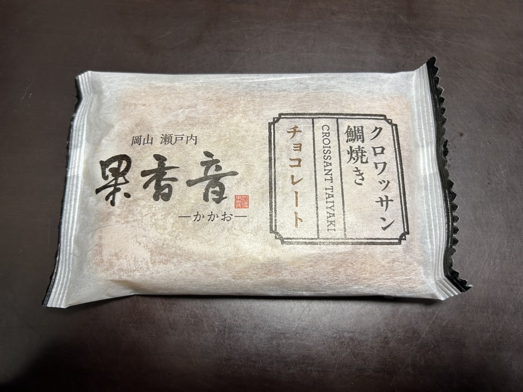 【山本】クロワッサン鯛焼き