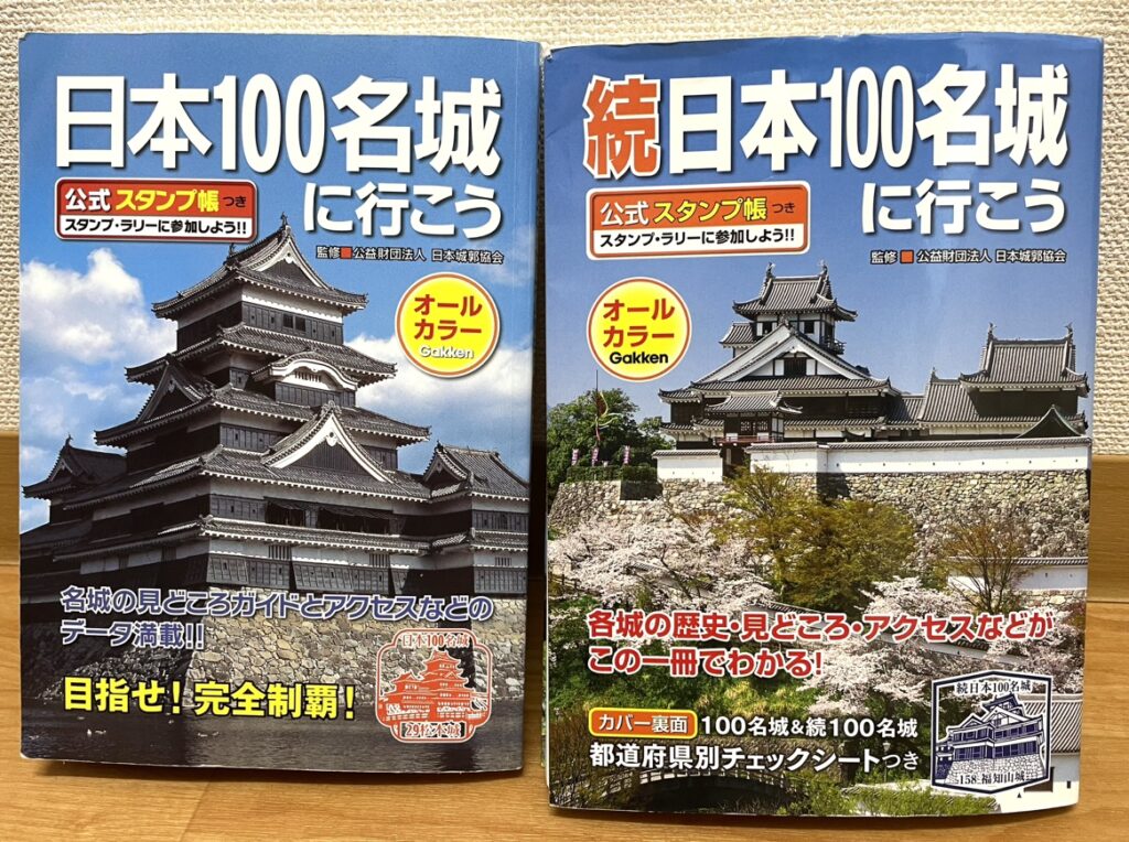 【さとみ】福岡城と大野城と久留米城