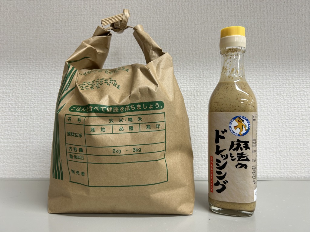 【山本】お米とドレッシング