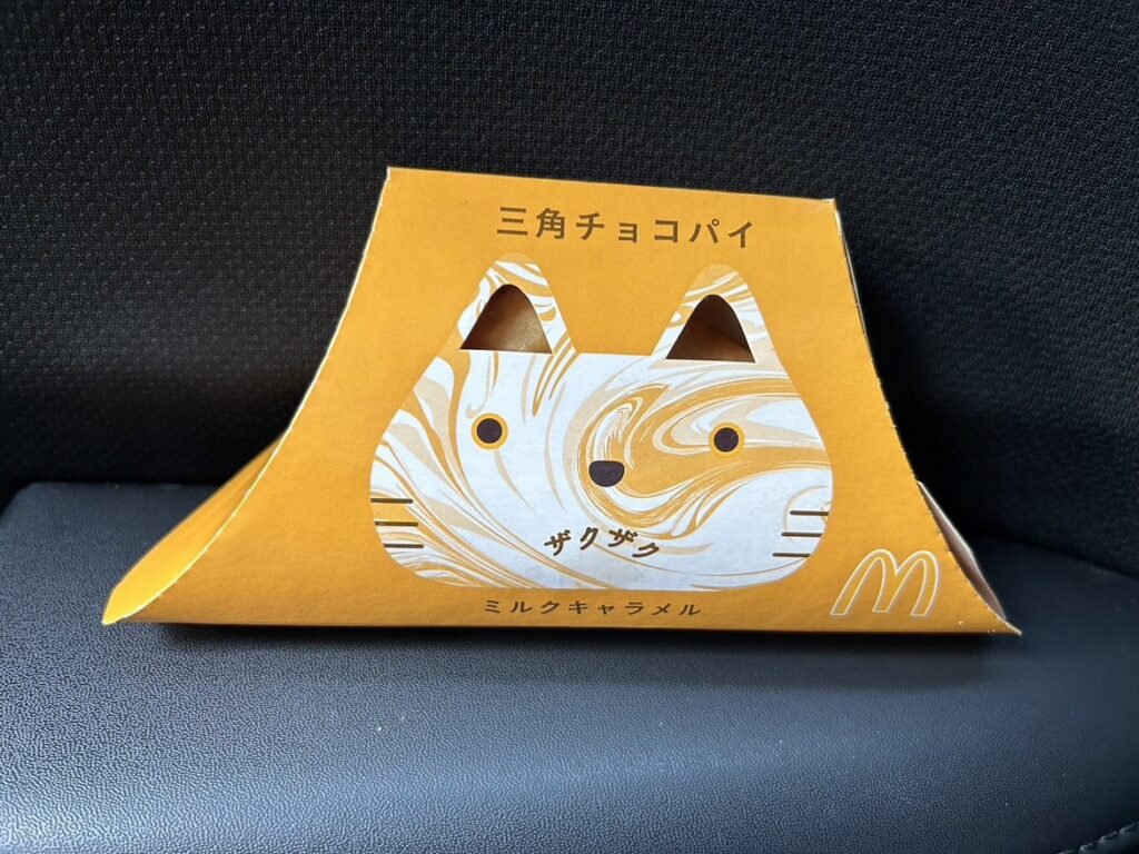 【山本】三角チョコパイ